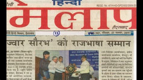 asunews|all news in hindi.